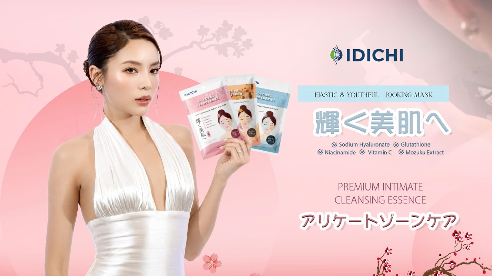 IDICHI Shopping