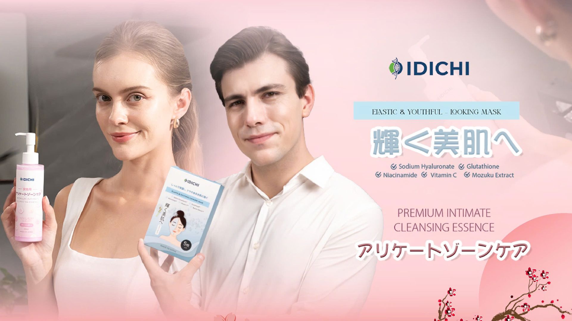 IDICHI Shopping